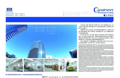 粉末畫冊平面設計的藝術與實踐