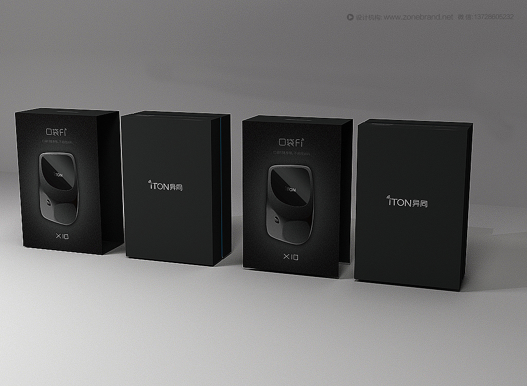 智能車載產品包裝設計新趨勢——ZONE品牌設計顧問解析