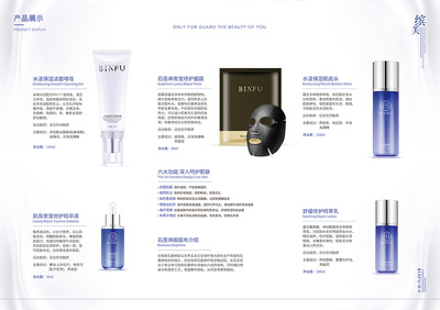 產(chǎn)品三折頁(yè)設(shè)計(jì) 平面設(shè)計(jì)的力量與軟件開(kāi)發(fā)的藝術(shù)融合