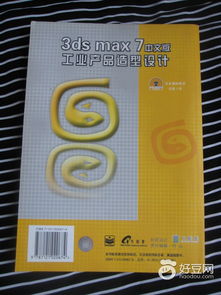 工業(yè)平面設(shè)計(jì)軟件開(kāi)發(fā)的創(chuàng)新路徑與技術(shù)融合